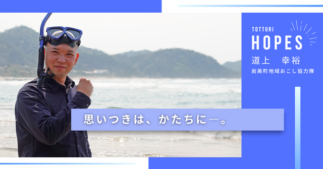 菅野 聖稀 (1280 x 670 px).png